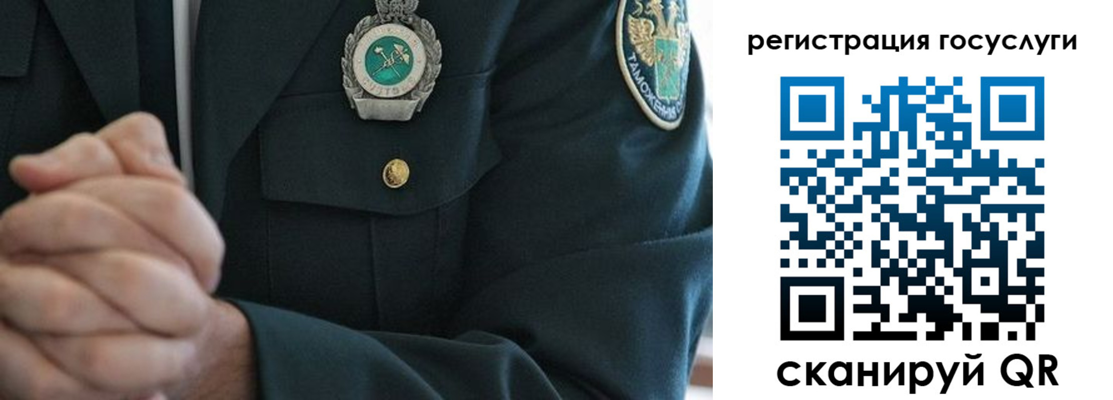 прописка в квартире в Кирсе