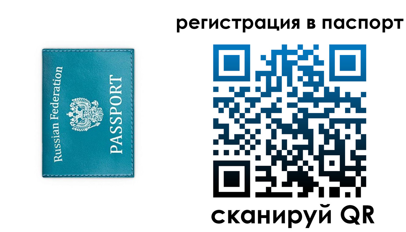 временная регистрация госуслуги в Кирсе