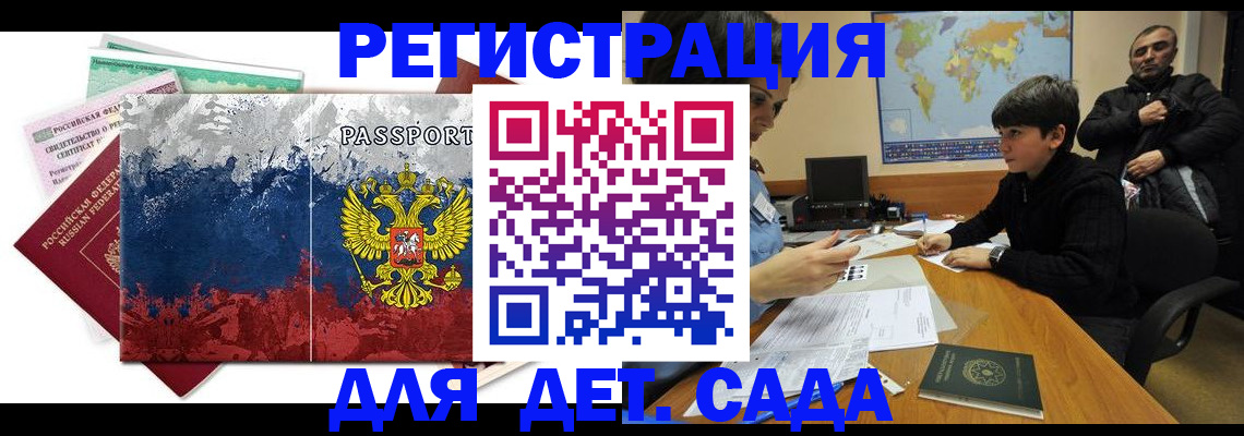 регистрация в Кирсе